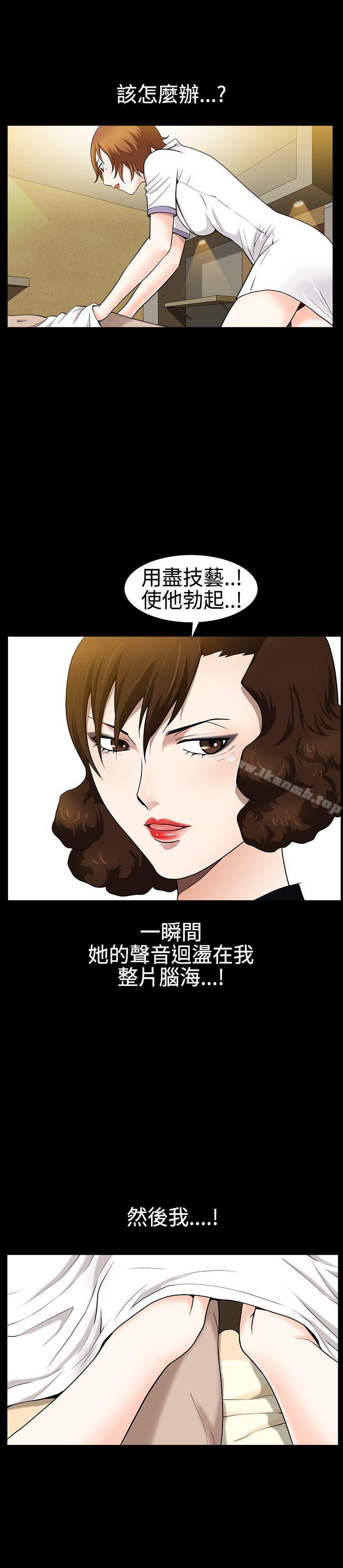 24P - 人妻性解放3:粗糙的手