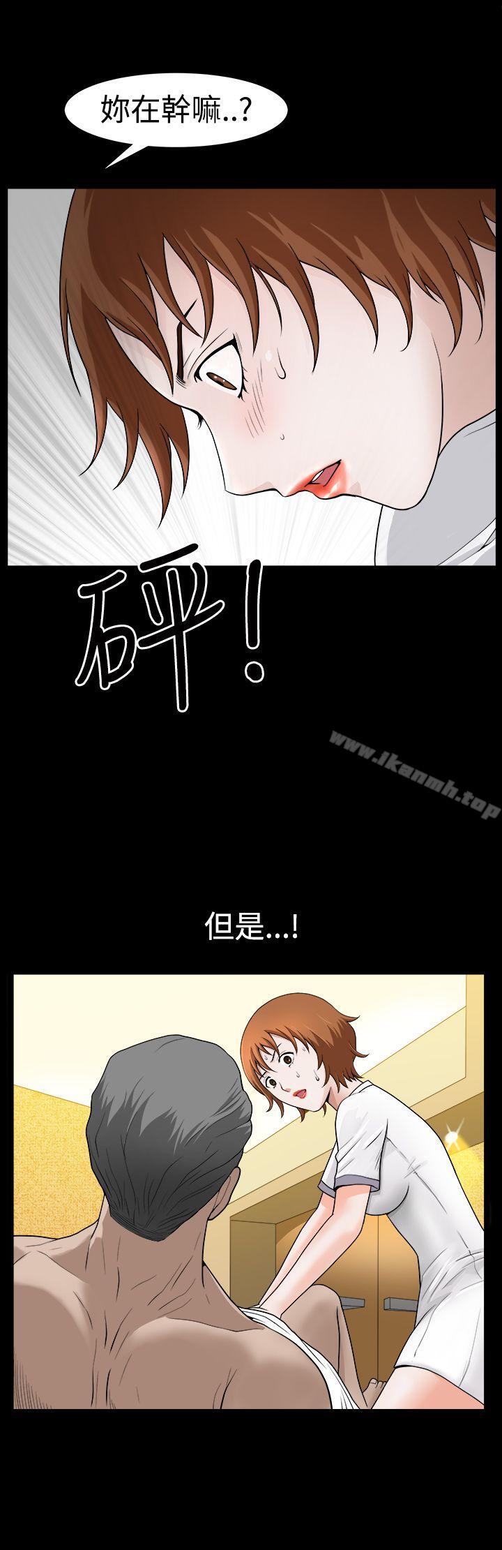 26P - 人妻性解放3:粗糙的手