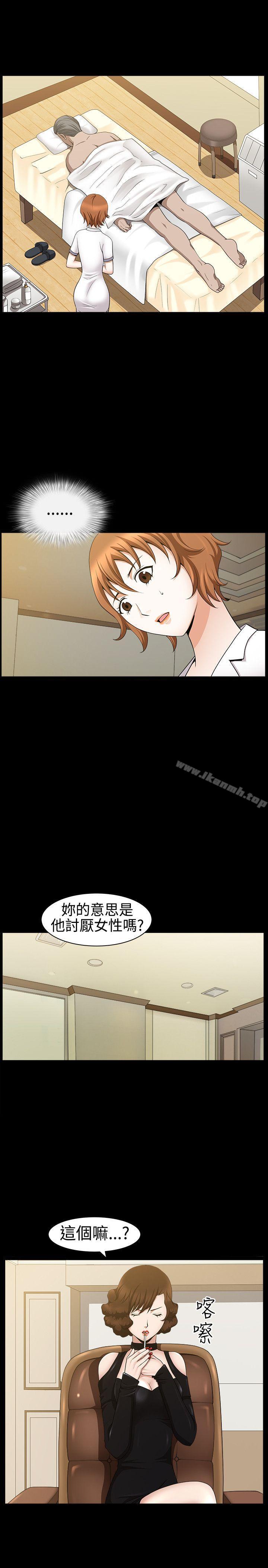 8P - 人妻性解放3:粗糙的手