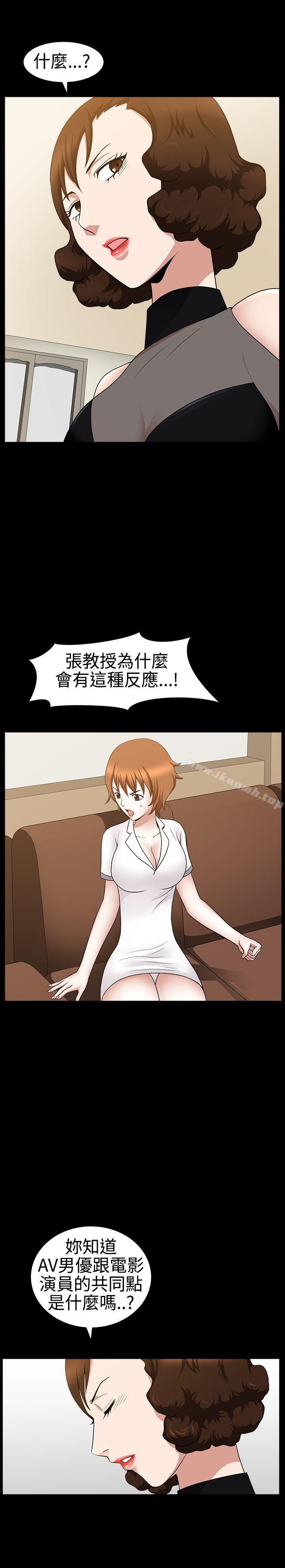 10P - 人妻性解放3:粗糙的手