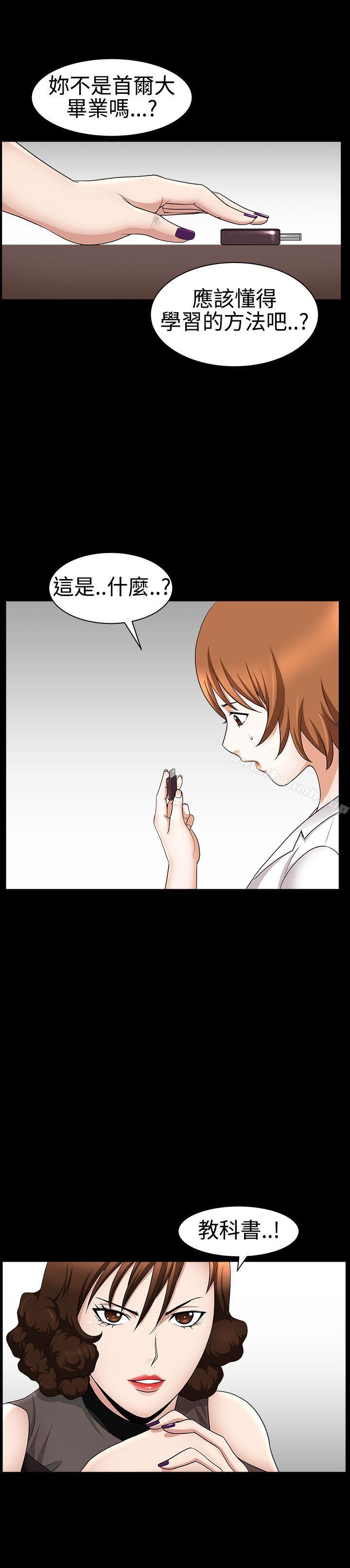 14P - 人妻性解放3:粗糙的手
