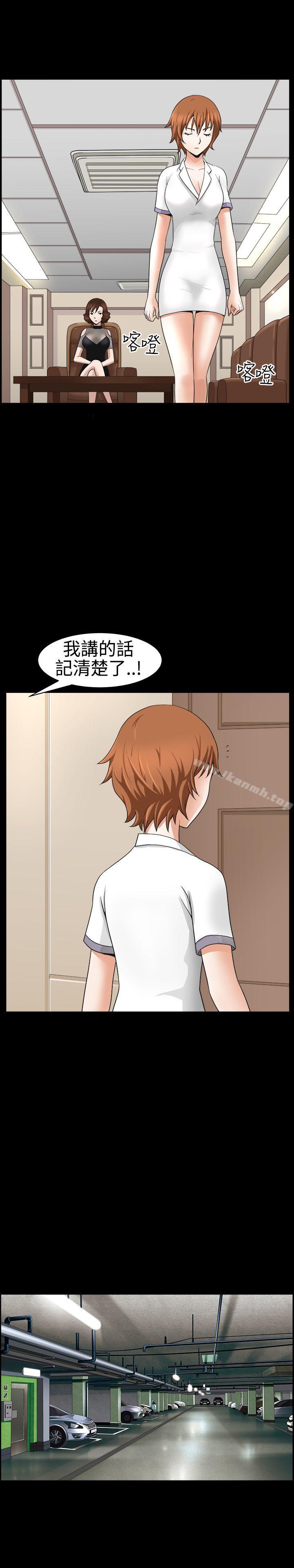 16P - 人妻性解放3:粗糙的手