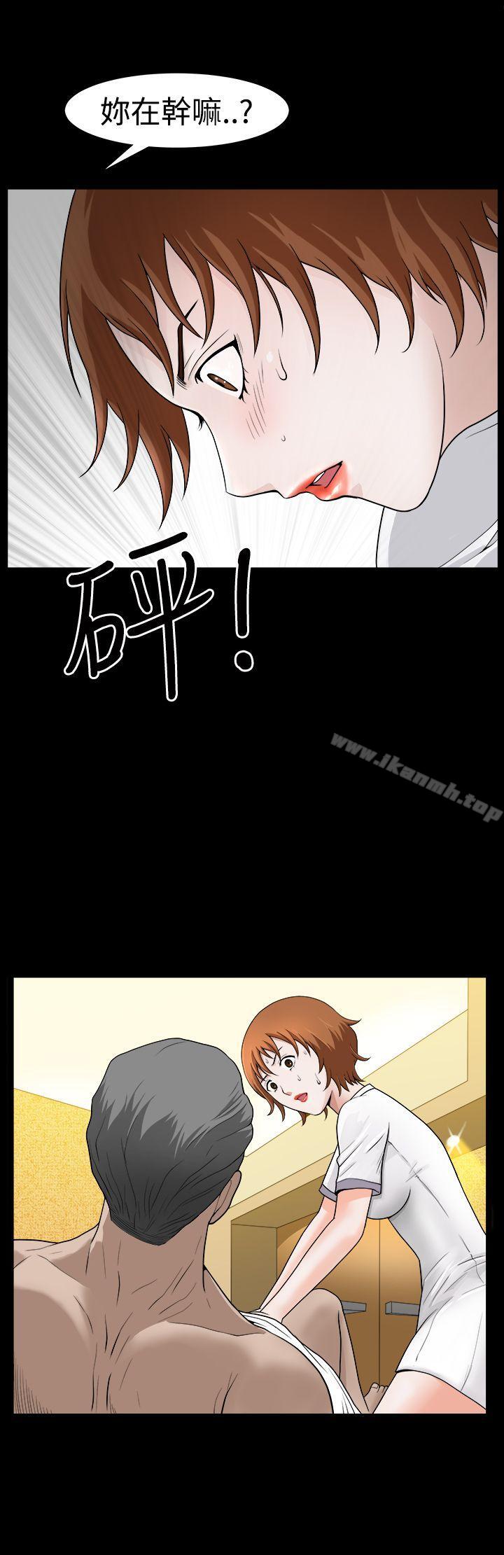 1P - 人妻性解放3:粗糙的手