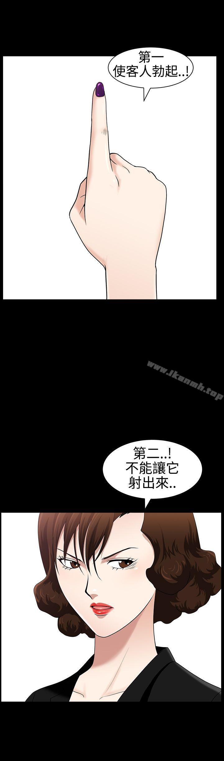 5P - 人妻性解放3:粗糙的手