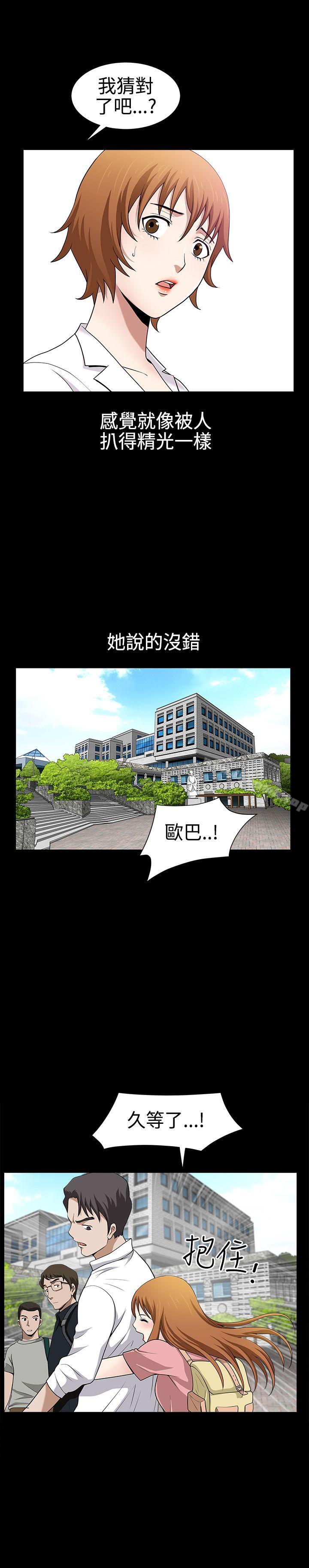 17P - 人妻性解放3:粗糙的手
