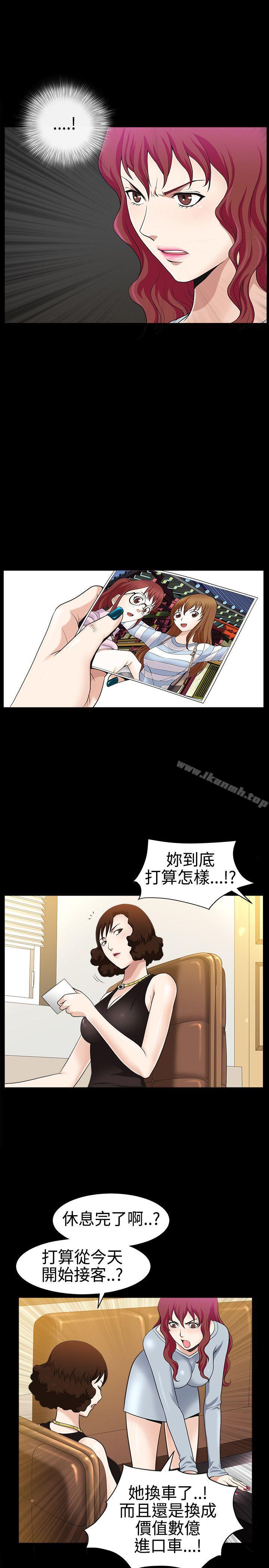 28P - 人妻性解放3:粗糙的手