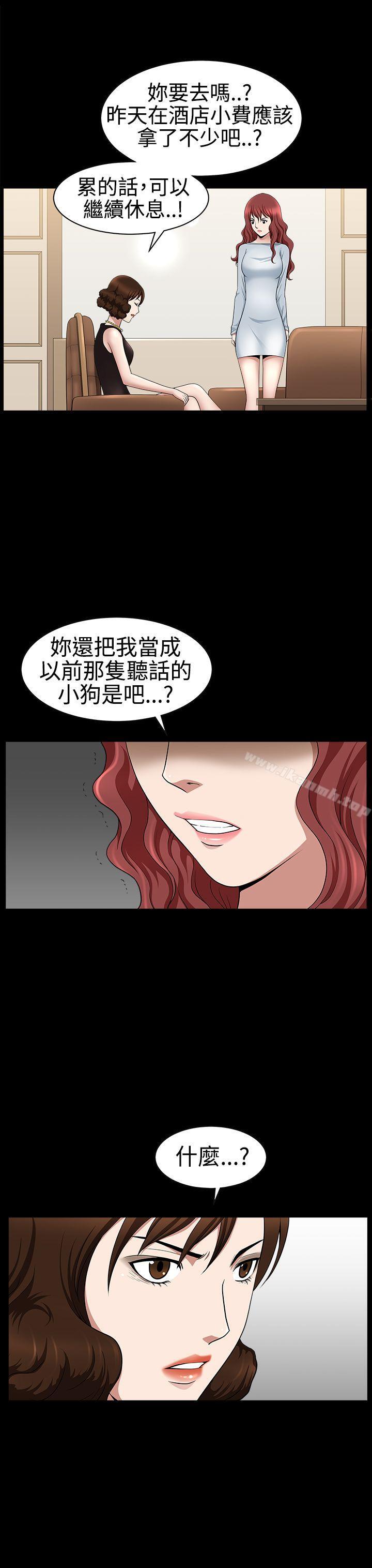 31P - 人妻性解放3:粗糙的手