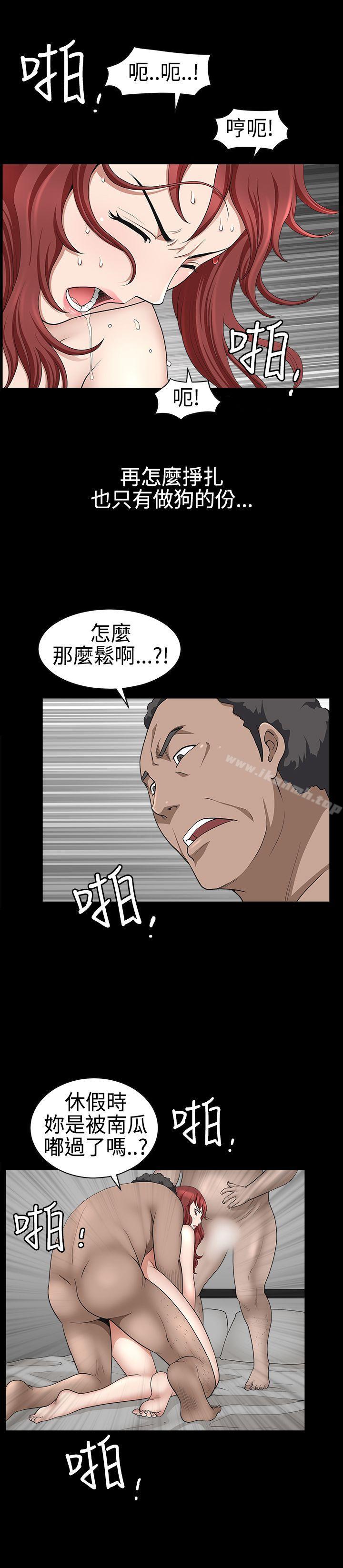 34P - 人妻性解放3:粗糙的手