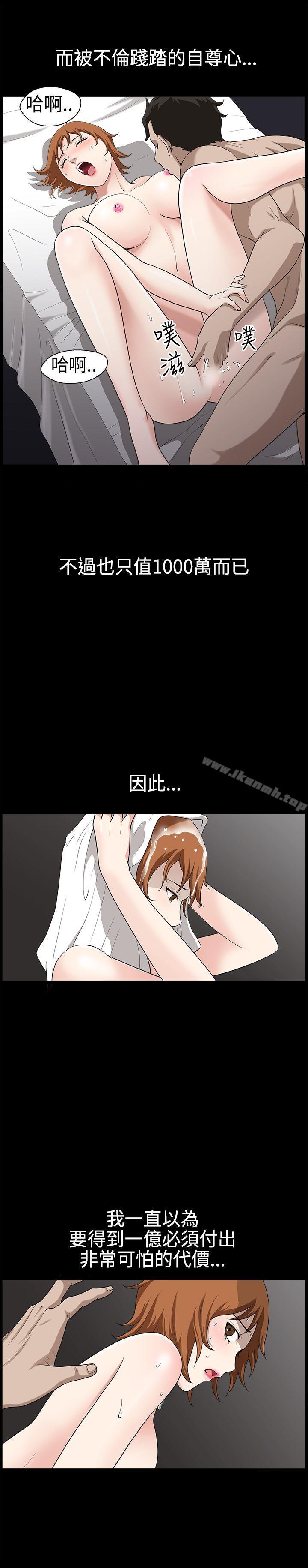 4P - 人妻性解放3:粗糙的手