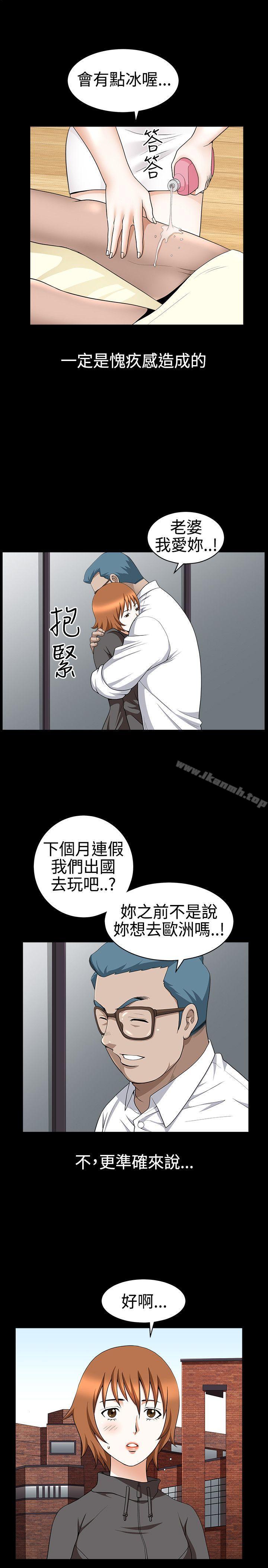 12P - 人妻性解放3:粗糙的手