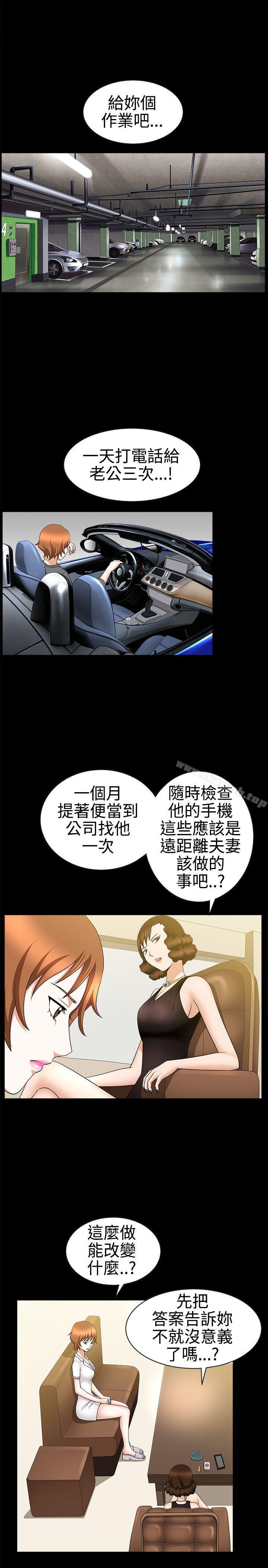 1P - 人妻性解放3:粗糙的手