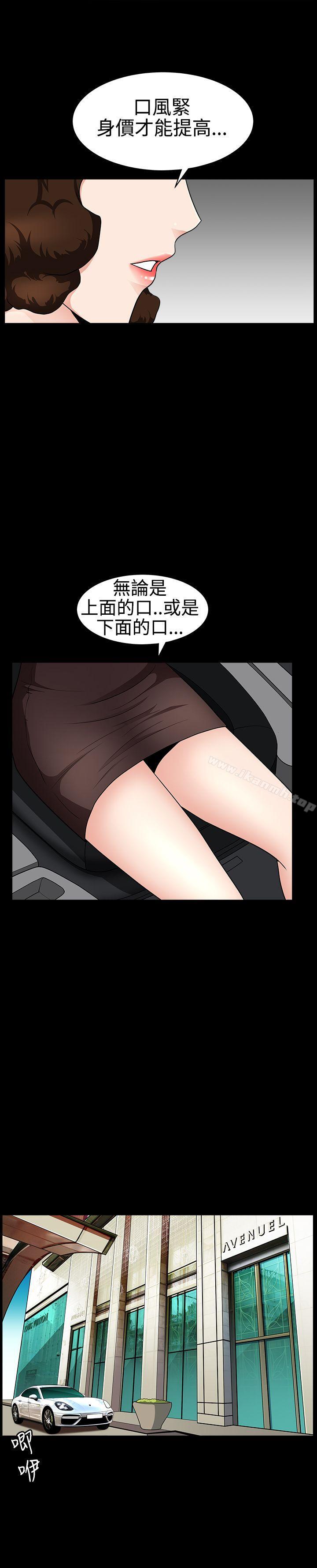 21P - 人妻性解放3:粗糙的手