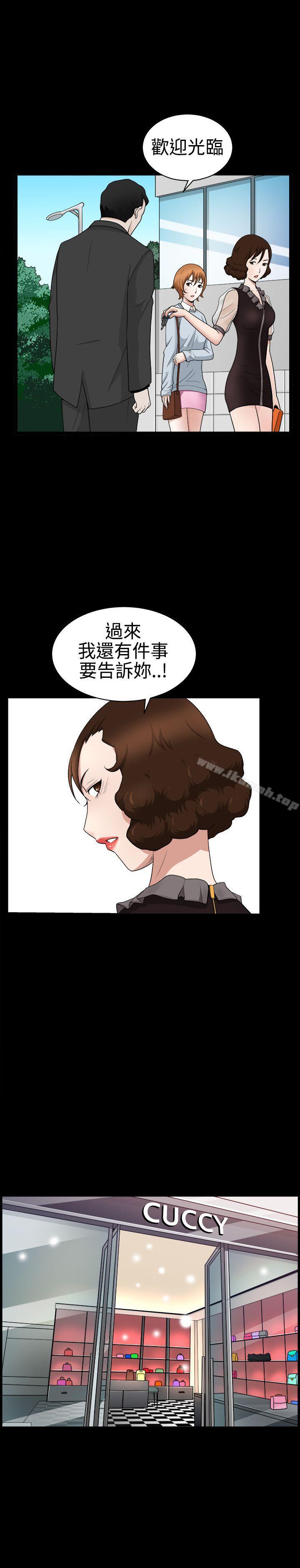 22P - 人妻性解放3:粗糙的手