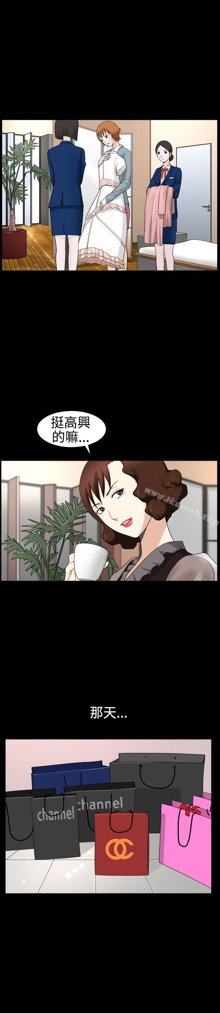 27P - 人妻性解放3:粗糙的手