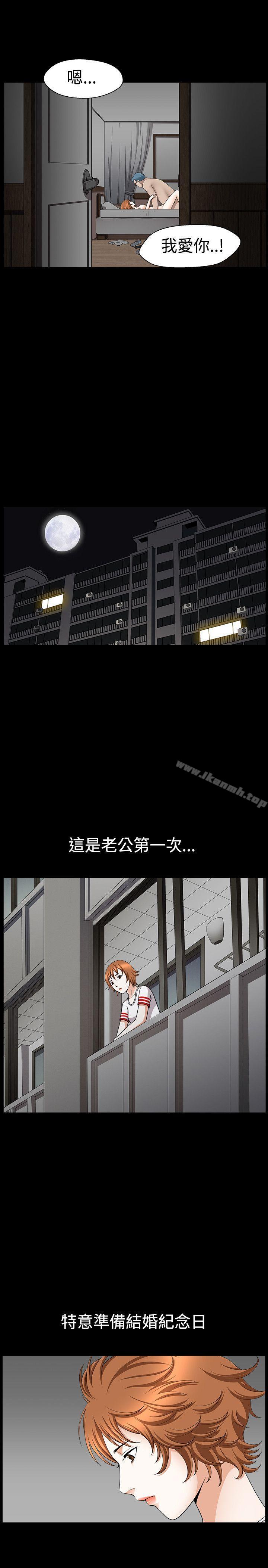 14P - 人妻性解放3:粗糙的手