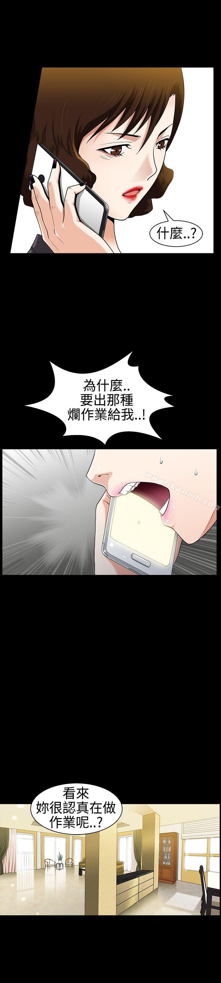 18P - 人妻性解放3:粗糙的手