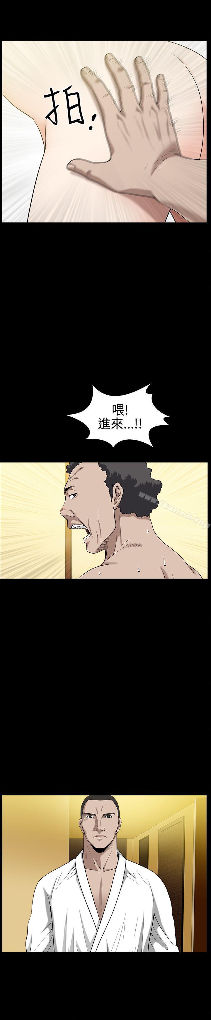 29P - 人妻性解放3:粗糙的手