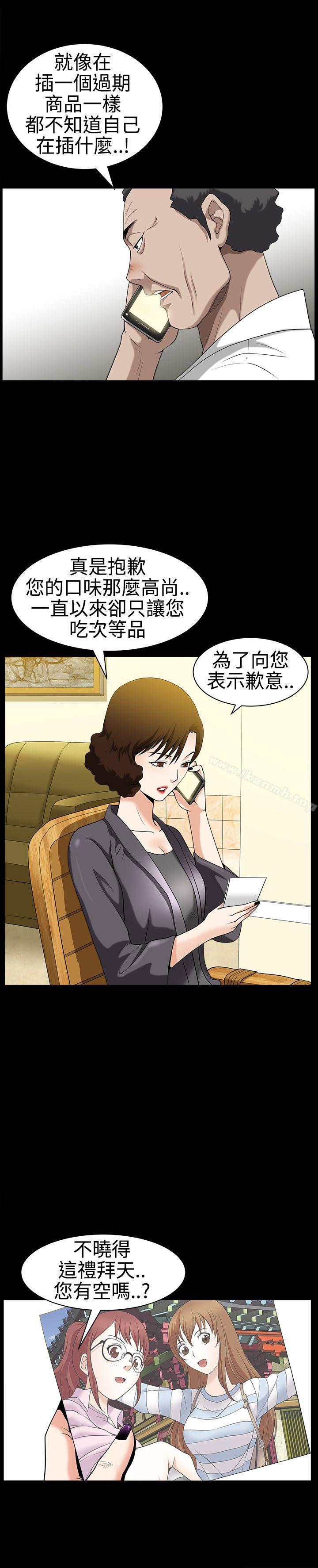 34P - 人妻性解放3:粗糙的手