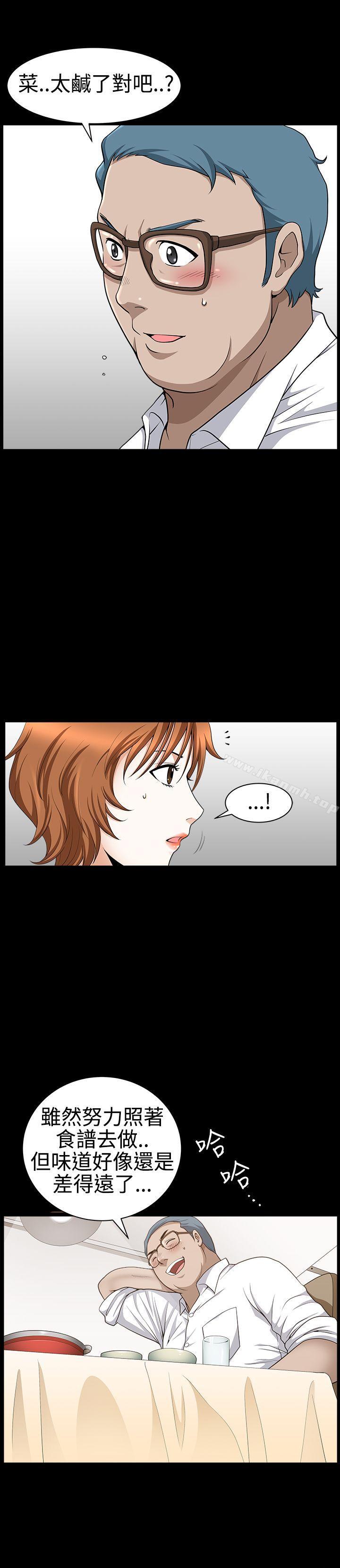 7P - 人妻性解放3:粗糙的手