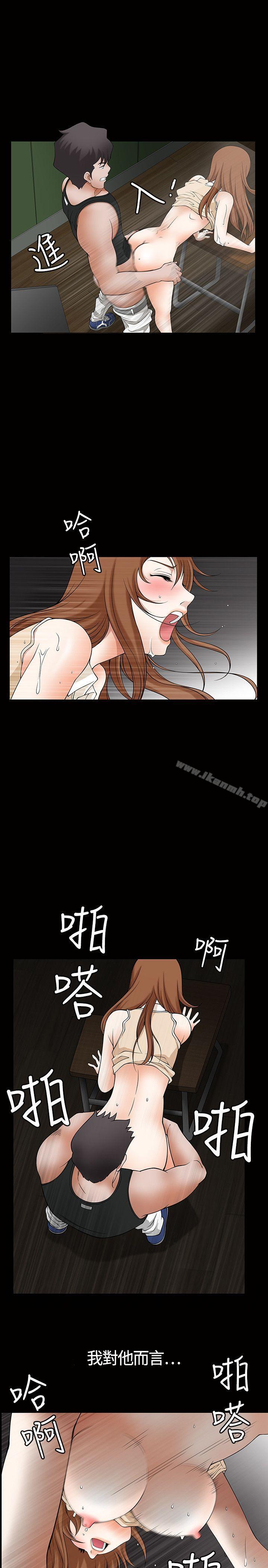14P - 人妻性解放3:粗糙的手