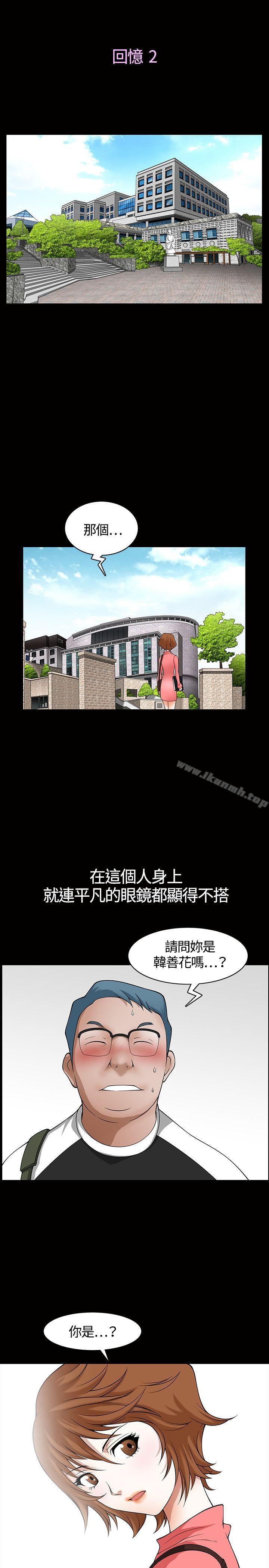 20P - 人妻性解放3:粗糙的手