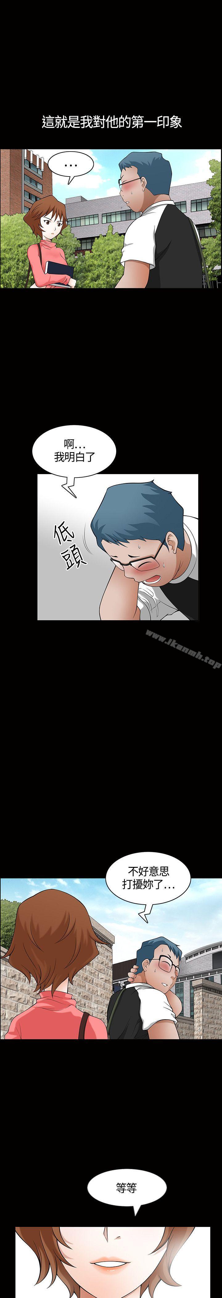 23P - 人妻性解放3:粗糙的手