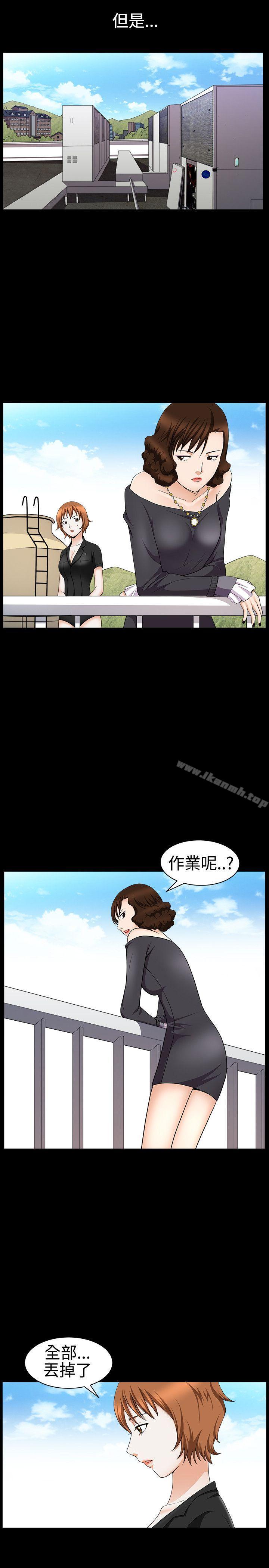 13P - 人妻性解放3:粗糙的手
