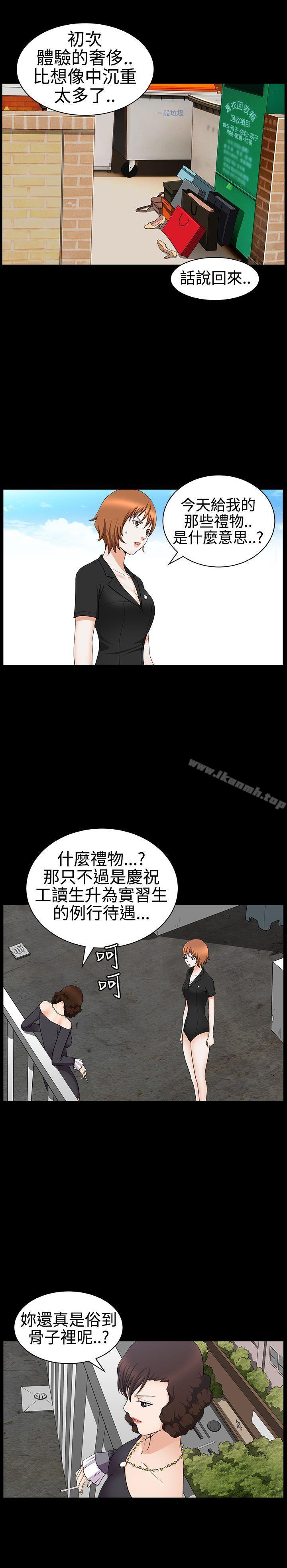 15P - 人妻性解放3:粗糙的手