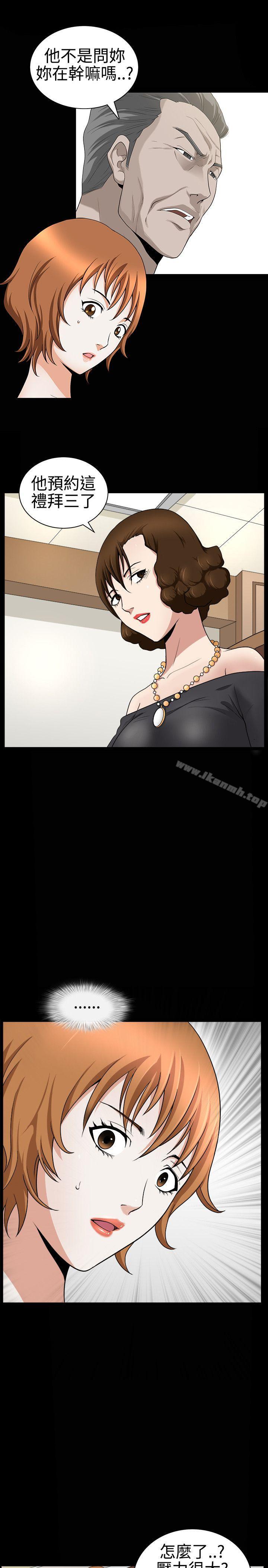 28P - 人妻性解放3:粗糙的手