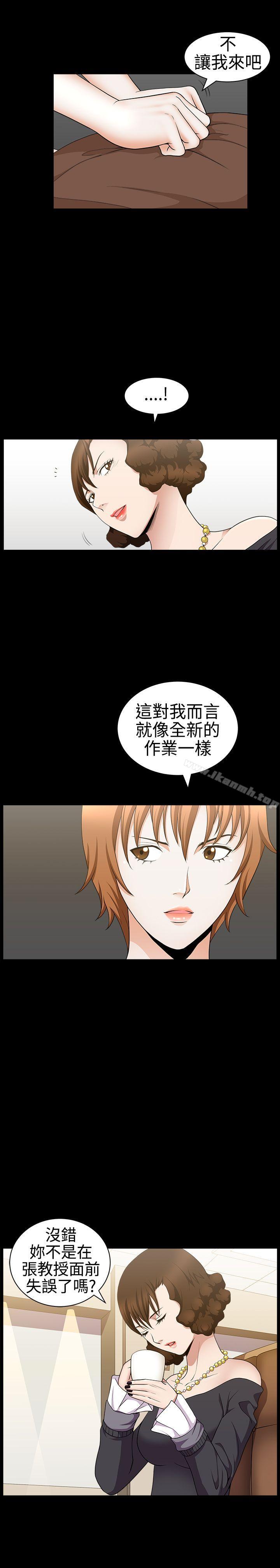 30P - 人妻性解放3:粗糙的手