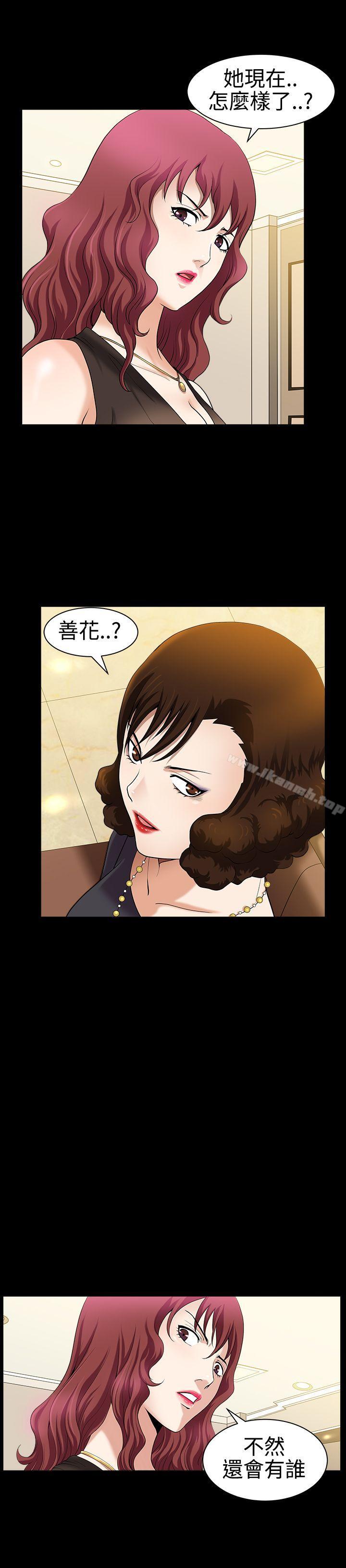 4P - 人妻性解放3:粗糙的手