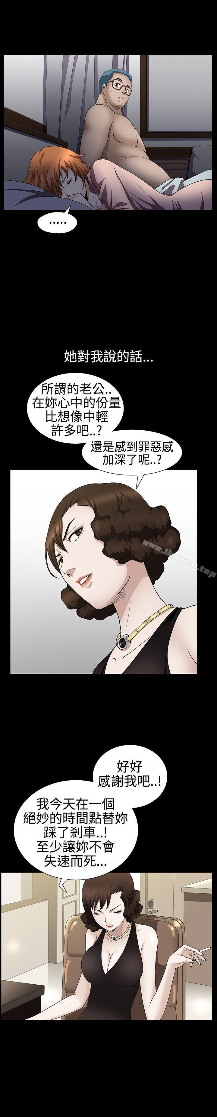 20P - 人妻性解放3:粗糙的手