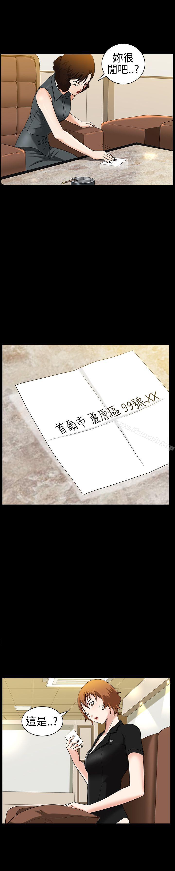 25P - 人妻性解放3:粗糙的手