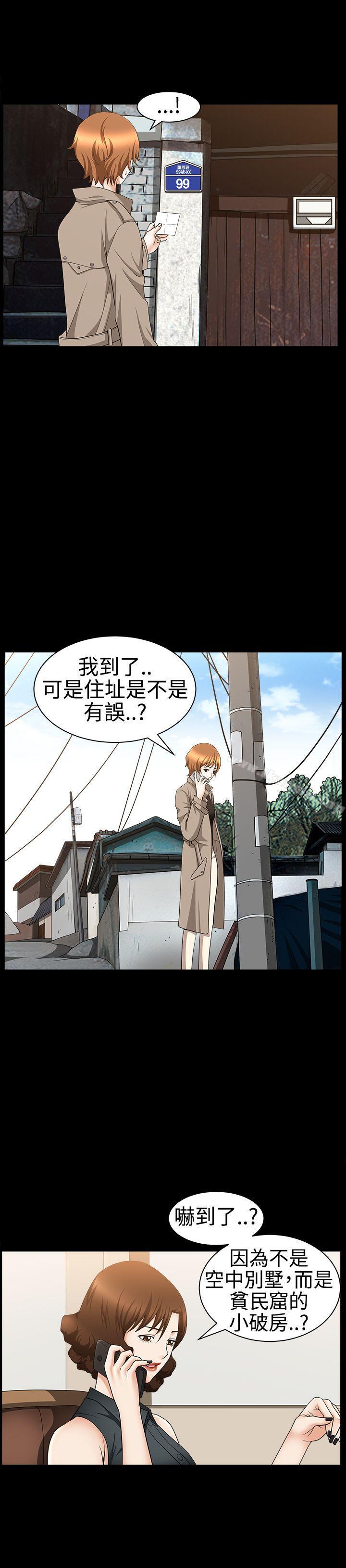 28P - 人妻性解放3:粗糙的手