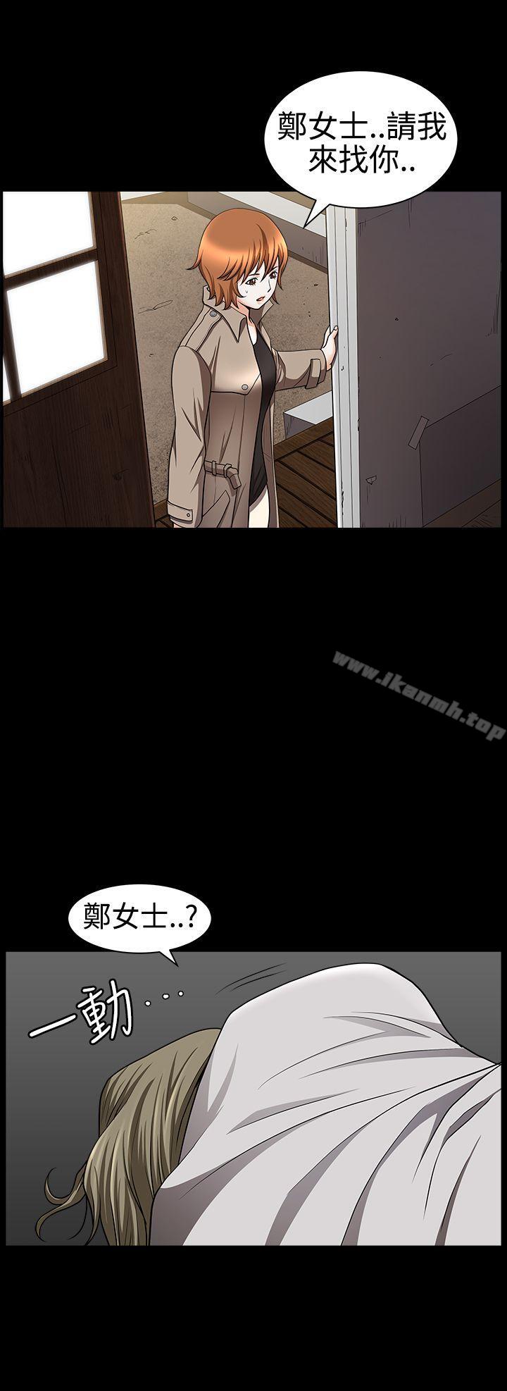31P - 人妻性解放3:粗糙的手