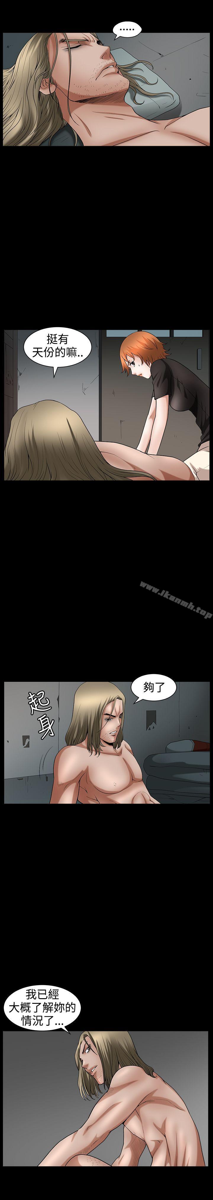 10P - 人妻性解放3:粗糙的手