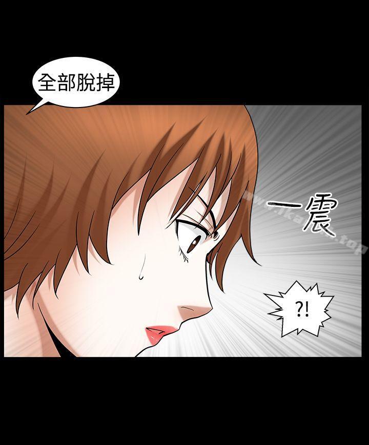 19P - 人妻性解放3:粗糙的手