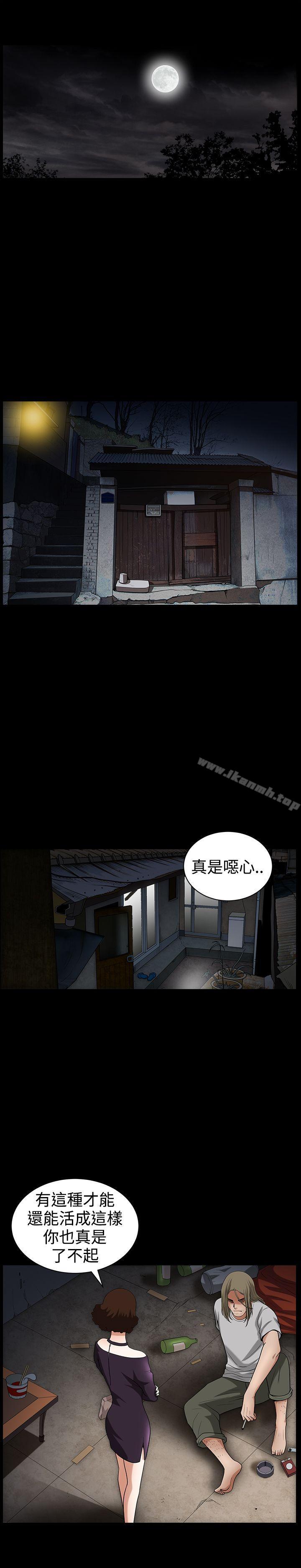 22P - 人妻性解放3:粗糙的手