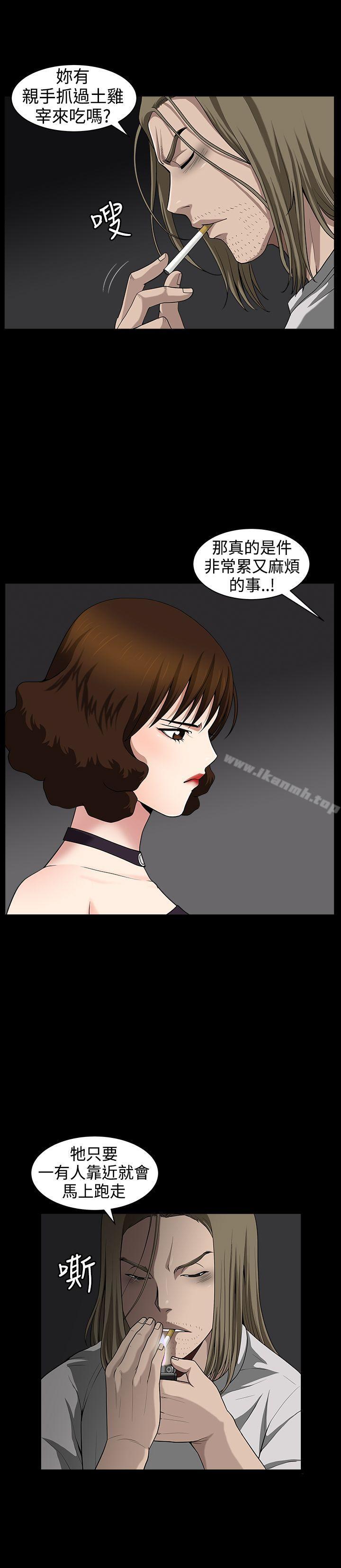 11P - 人妻性解放3:粗糙的手