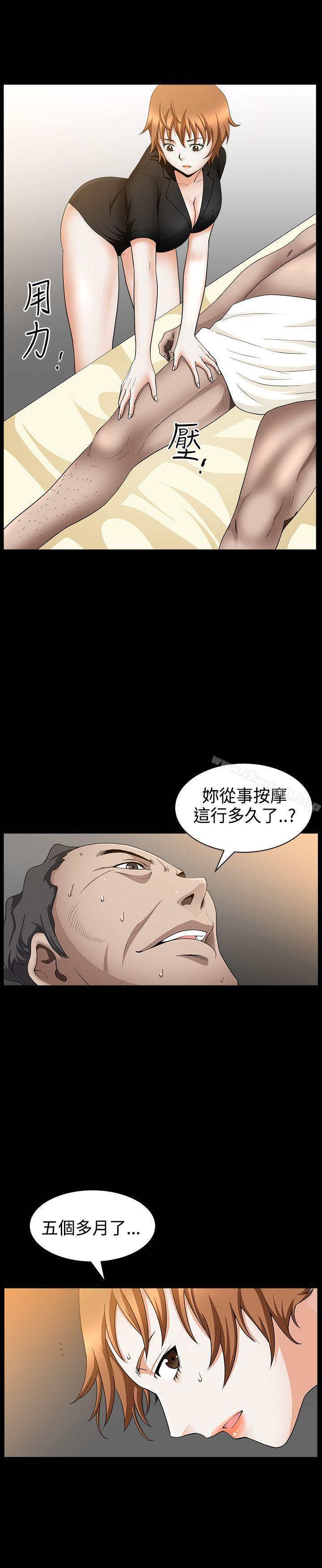 11P - 人妻性解放3:粗糙的手