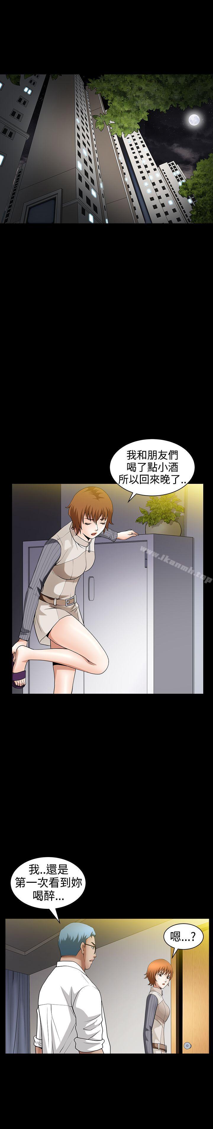 25P - 人妻性解放3:粗糙的手