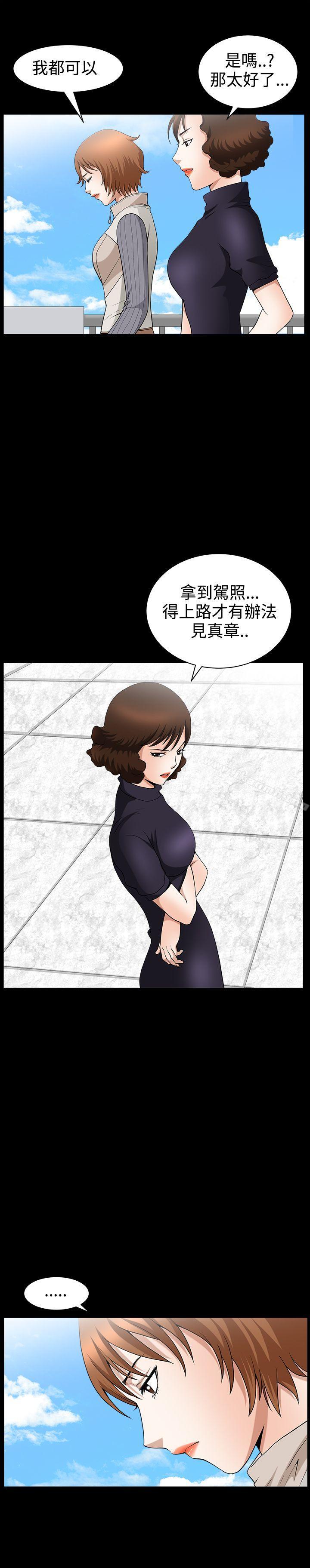 4P - 人妻性解放3:粗糙的手