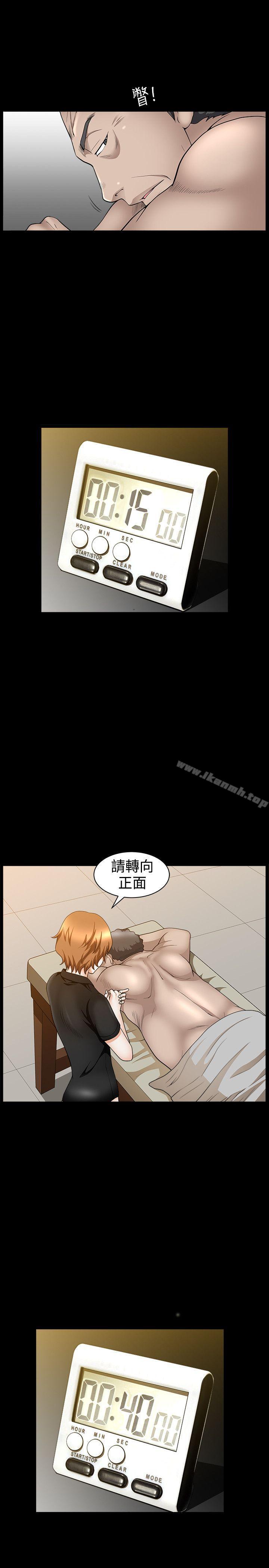 9P - 人妻性解放3:粗糙的手
