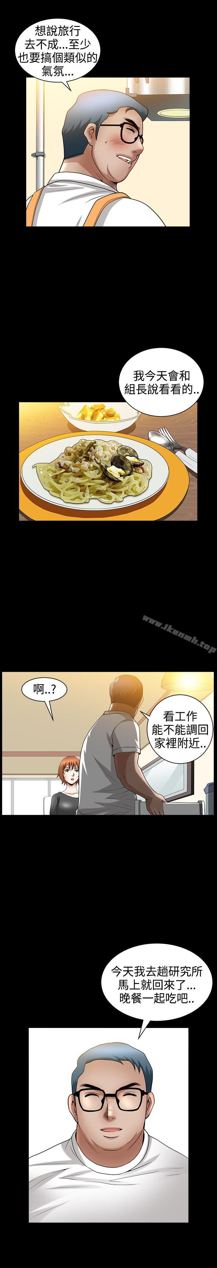 13P - 人妻性解放3:粗糙的手