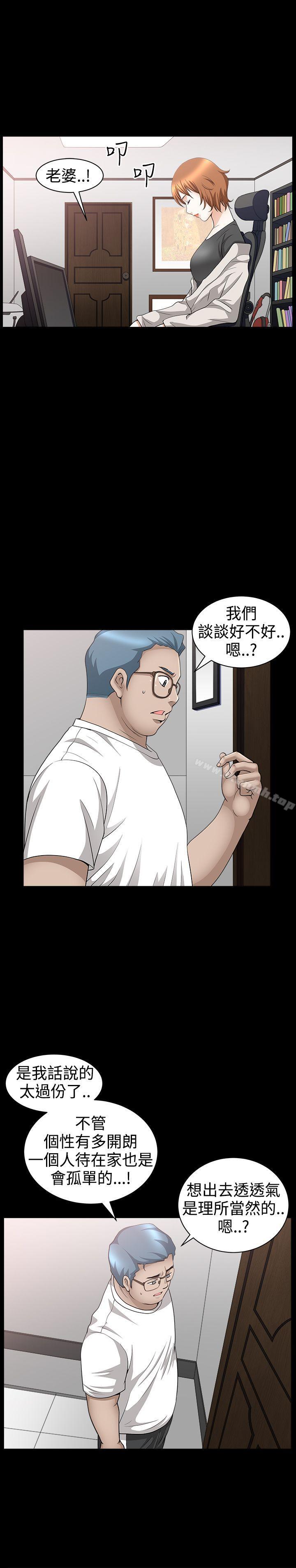 9P - 人妻性解放3:粗糙的手