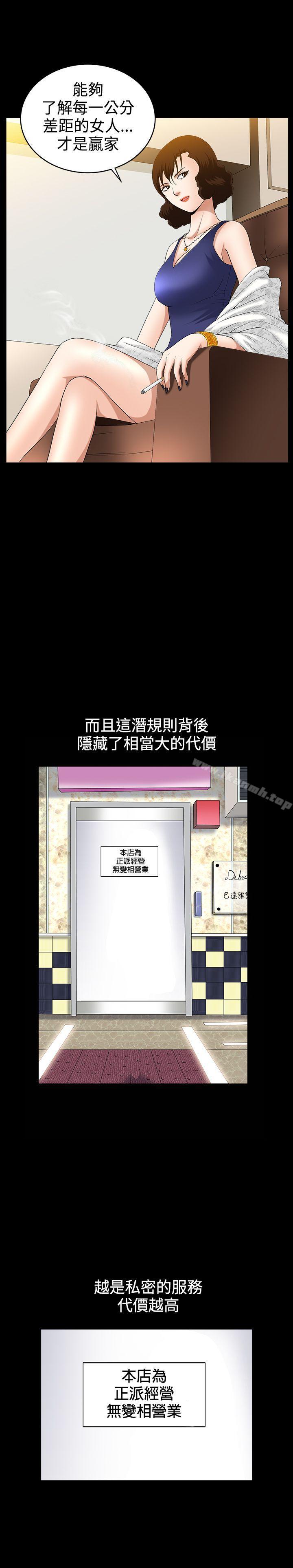 10P - 人妻性解放3:粗糙的手