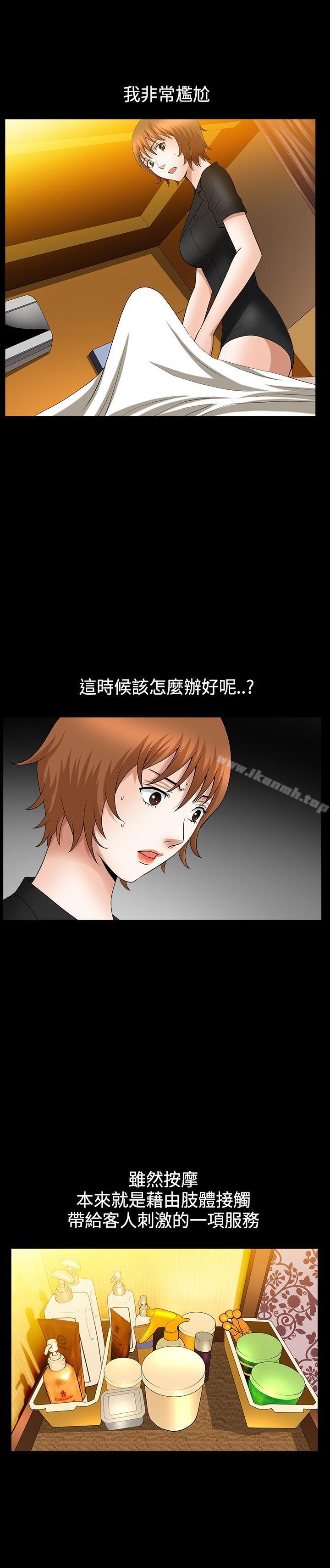 15P - 人妻性解放3:粗糙的手