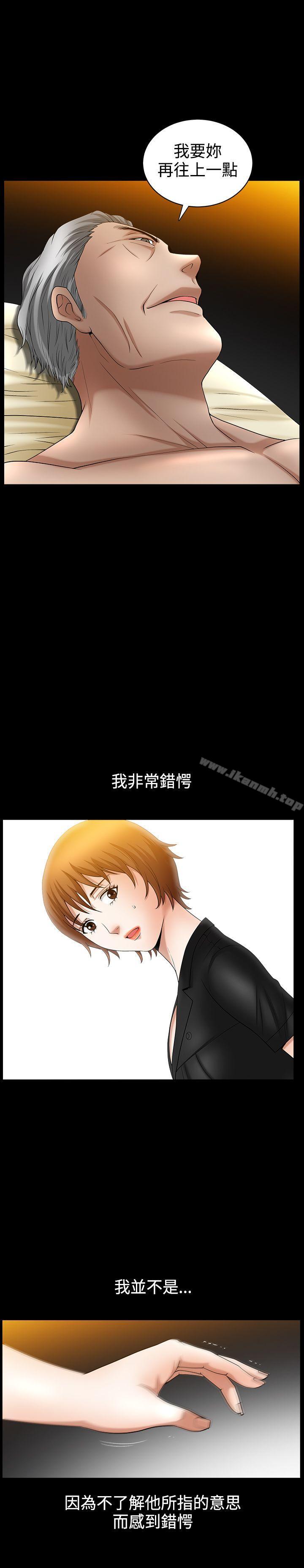 6P - 人妻性解放3:粗糙的手