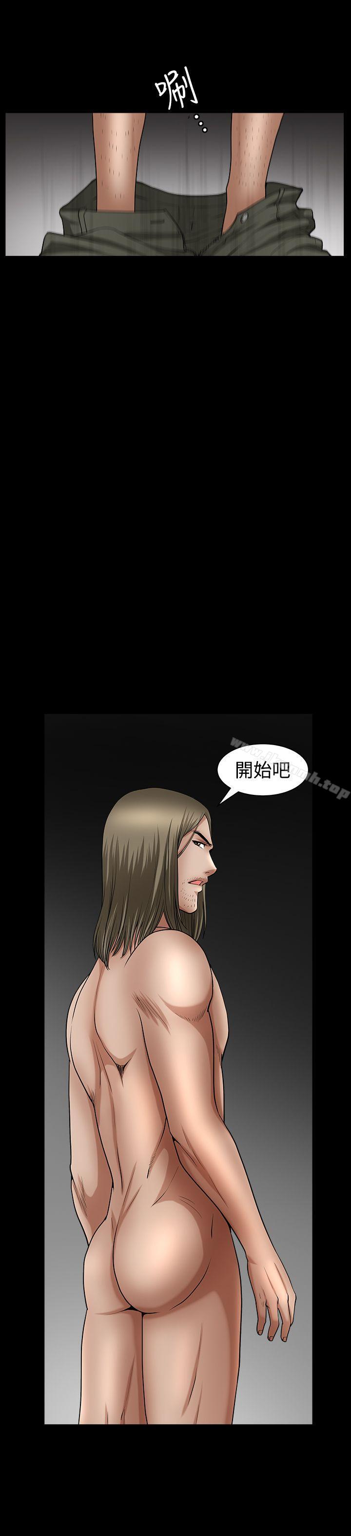14P - 人妻性解放3:粗糙的手