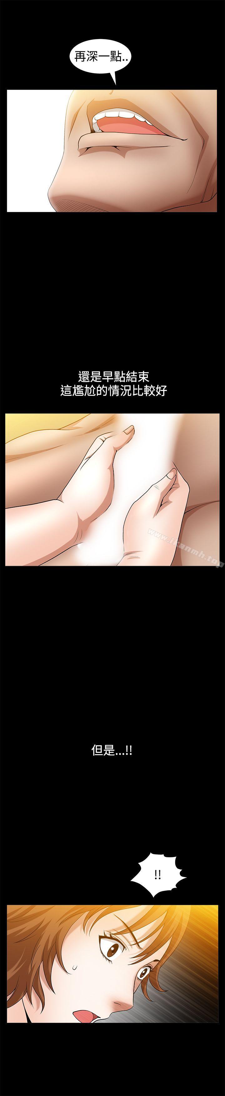 1P - 人妻性解放3:粗糙的手